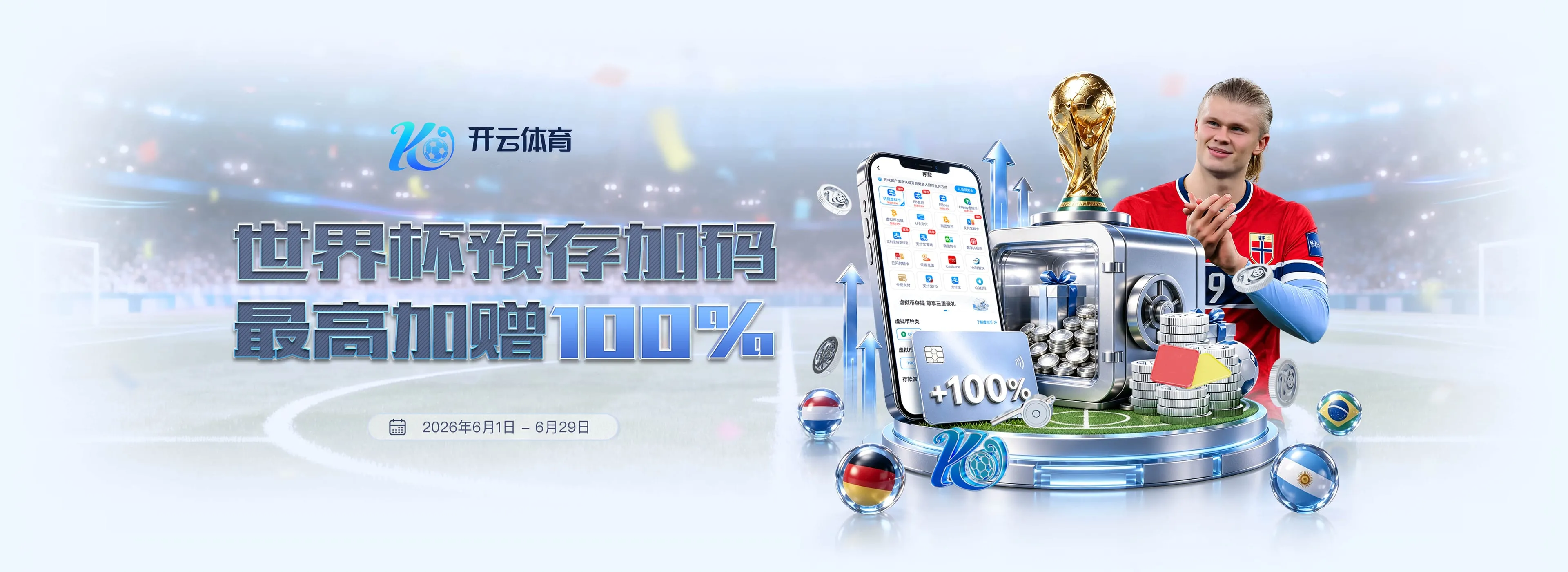 开云体育服务中心服务图